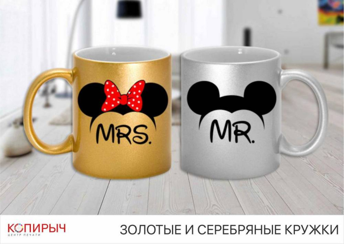 Печать на золотых и серебряных кружках